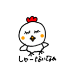 なにわトリ オカンの一押し(関西弁)（個別スタンプ：34）