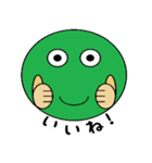 使える君スタンプ（個別スタンプ：3）