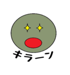 使える君スタンプ（個別スタンプ：8）