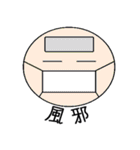 使える君スタンプ（個別スタンプ：10）