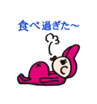 ぶさかわモンタくん（個別スタンプ：23）