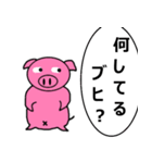 ぶさぶた（個別スタンプ：3）