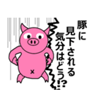 ぶさぶた（個別スタンプ：6）