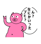 ぶさぶた（個別スタンプ：9）