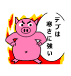 ぶさぶた（個別スタンプ：14）