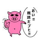 ぶさぶた（個別スタンプ：16）