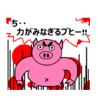 ぶさぶた（個別スタンプ：17）