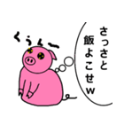 ぶさぶた（個別スタンプ：18）