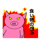 ぶさぶた（個別スタンプ：20）