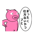 ぶさぶた（個別スタンプ：21）