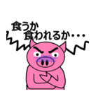 ぶさぶた（個別スタンプ：23）