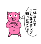 ぶさぶた（個別スタンプ：25）