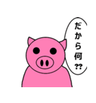 ぶさぶた（個別スタンプ：29）