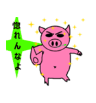ぶさぶた（個別スタンプ：30）