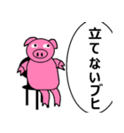 ぶさぶた（個別スタンプ：31）