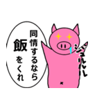 ぶさぶた（個別スタンプ：34）