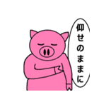 ぶさぶた（個別スタンプ：35）