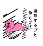 ぶさぶた（個別スタンプ：36）