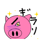 ぶさぶた（個別スタンプ：37）