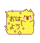 ふきだしひよこ（個別スタンプ：1）