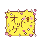 ふきだしひよこ（個別スタンプ：21）