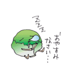 ベジライフ（個別スタンプ：4）