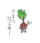 ベジライフ（個別スタンプ：5）