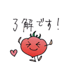 ベジライフ（個別スタンプ：11）