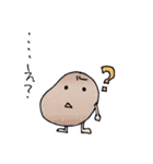 ベジライフ（個別スタンプ：13）