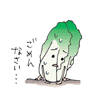 ベジライフ（個別スタンプ：24）