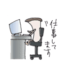 ベジライフ（個別スタンプ：33）