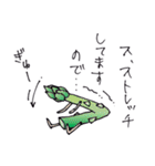 ベジライフ（個別スタンプ：37）