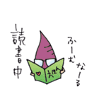 ベジライフ（個別スタンプ：39）