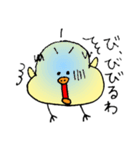 関西弁ひよこぉっちゃん（個別スタンプ：19）