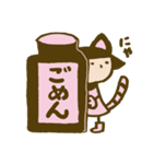 emday6（個別スタンプ：8）