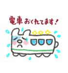 家族みんなで使えまスタンプ（個別スタンプ：38）