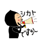 黒タイツ野郎（個別スタンプ：9）