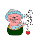 黒タイツ野郎（個別スタンプ：30）