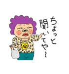 黒タイツ野郎（個別スタンプ：34）