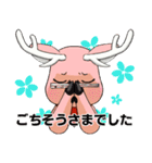 知床生まれの蝦夷鹿くん（個別スタンプ：7）