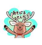 知床生まれの蝦夷鹿くん（個別スタンプ：9）