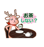 知床生まれの蝦夷鹿くん（個別スタンプ：10）