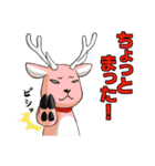 知床生まれの蝦夷鹿くん（個別スタンプ：12）