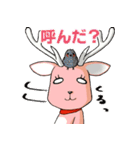 知床生まれの蝦夷鹿くん（個別スタンプ：14）