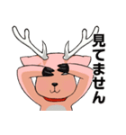 知床生まれの蝦夷鹿くん（個別スタンプ：16）