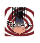 知床生まれの蝦夷鹿くん（個別スタンプ：22）