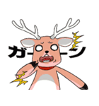 知床生まれの蝦夷鹿くん（個別スタンプ：23）