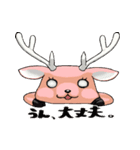 知床生まれの蝦夷鹿くん（個別スタンプ：29）