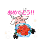 知床生まれの蝦夷鹿くん（個別スタンプ：37）