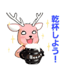 知床生まれの蝦夷鹿くん（個別スタンプ：38）